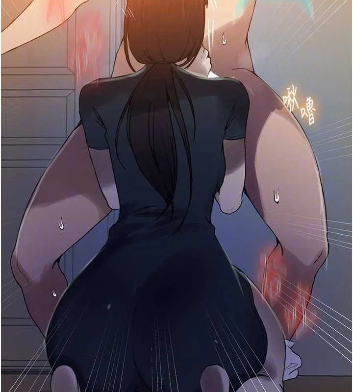 秘密教学 - 第261話-為女犧牲的英蘭 - page 59