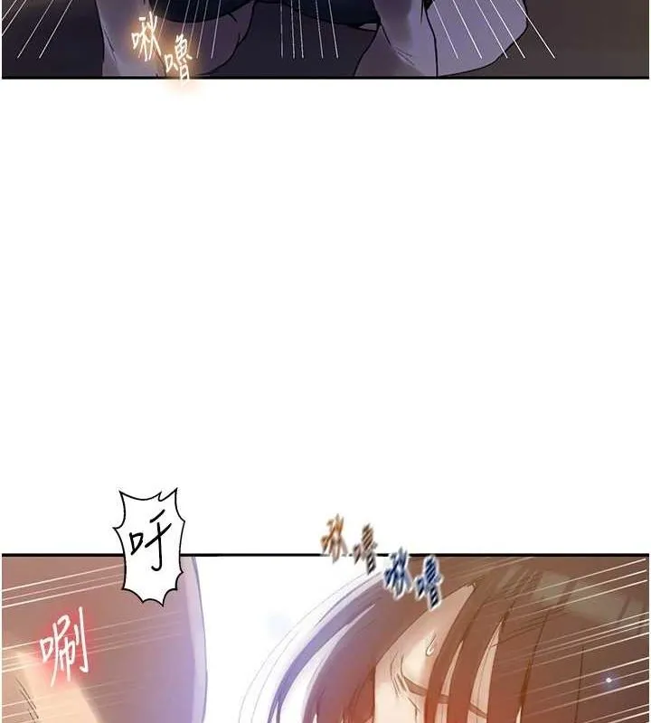 秘密教学 - 第261話-為女犧牲的英蘭 - page 60