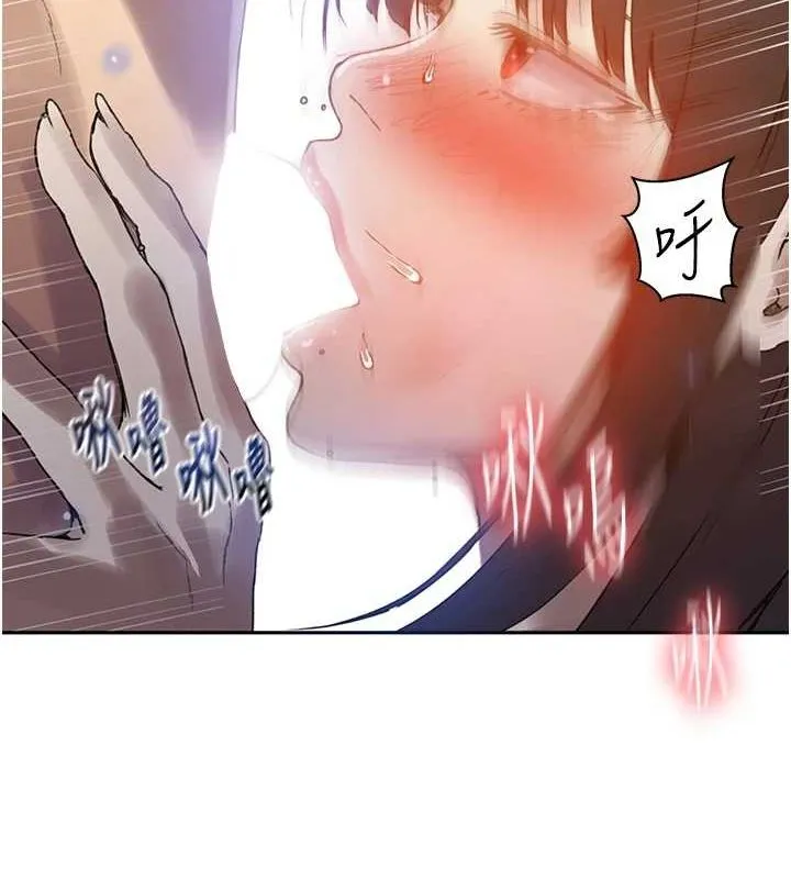 秘密教学 - 第261話-為女犧牲的英蘭 - page 61