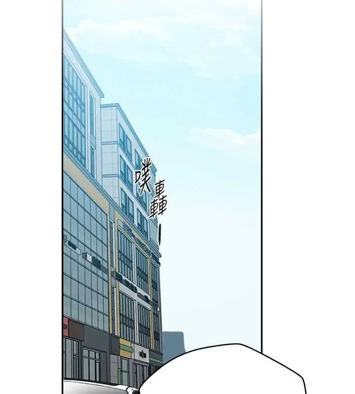 秘密教学 - 第261話-為女犧牲的英蘭 - page 66