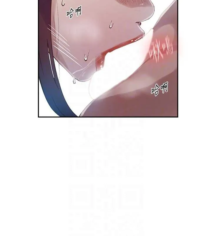 秘密教学 - 第261話-為女犧牲的英蘭 - page 91