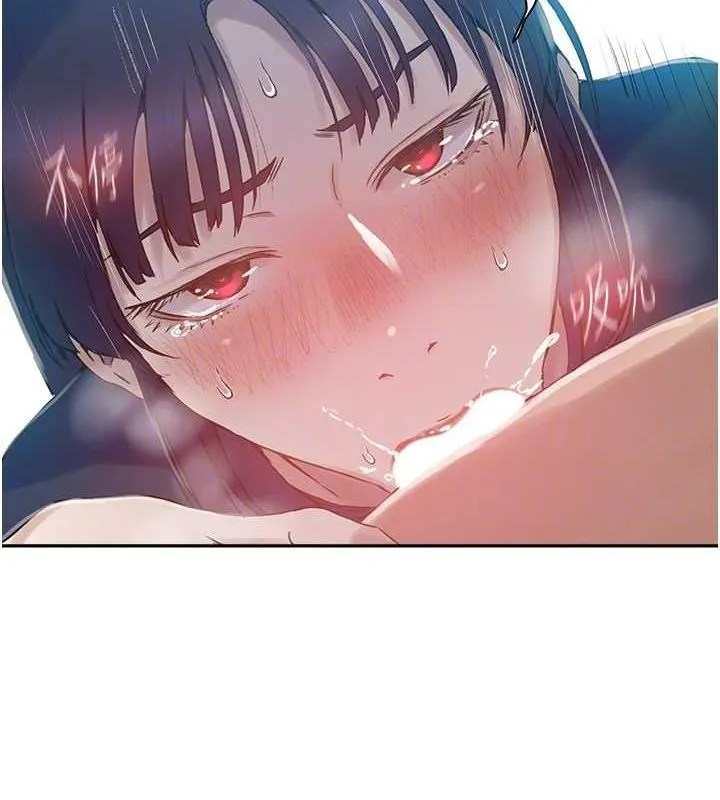 秘密教学 - 第261話-為女犧牲的英蘭 - page 94