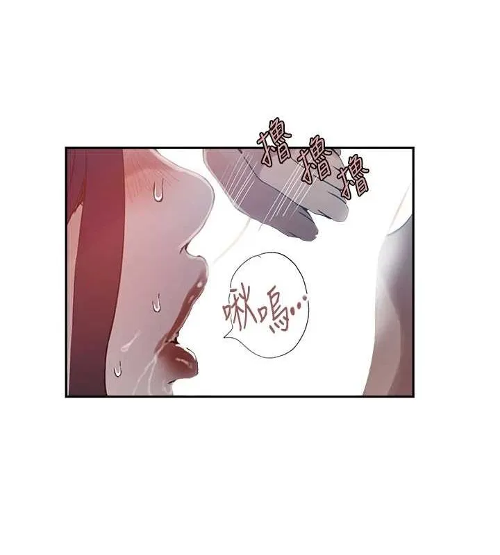 秘密教学 - 第261話-為女犧牲的英蘭 - page 95
