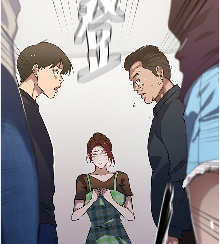秘密教学 - 第304話-你來保護這個家好嗎? - page 26