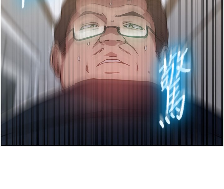 秘密教学 - 第304話-你來保護這個家好嗎? - page 32