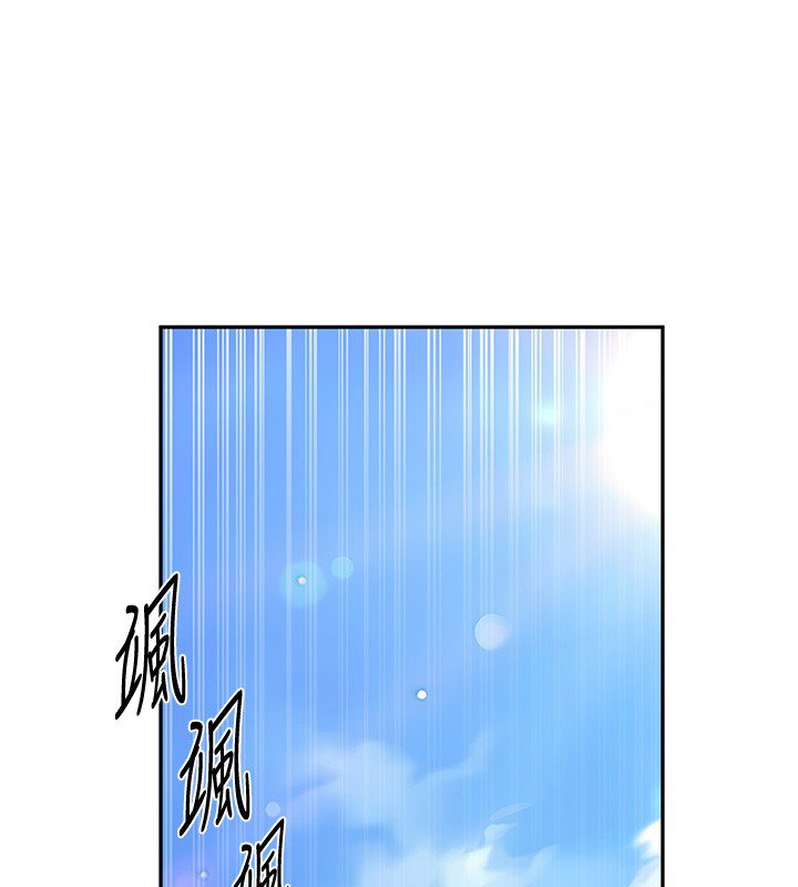 秘密教学 - 第304話-你來保護這個家好嗎? - page 35