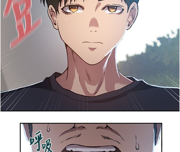 秘密教学 - 第304話-你來保護這個家好嗎? - page 38