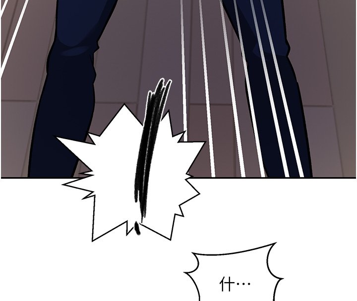 秘密教学 - 第304話-你來保護這個家好嗎? - page 42