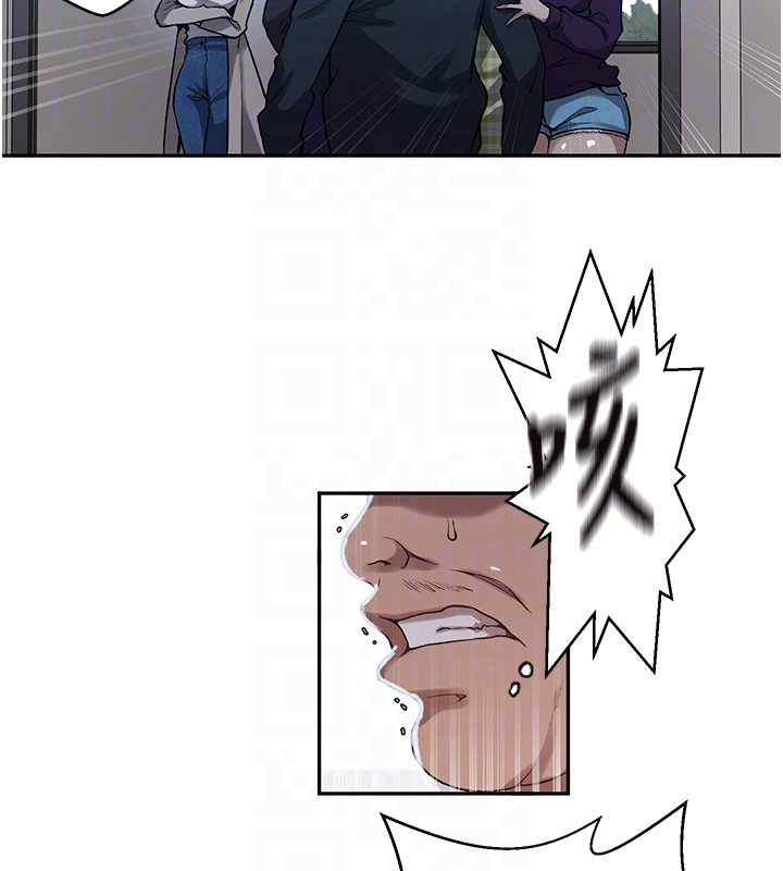秘密教学 - 第304話-你來保護這個家好嗎? - page 48