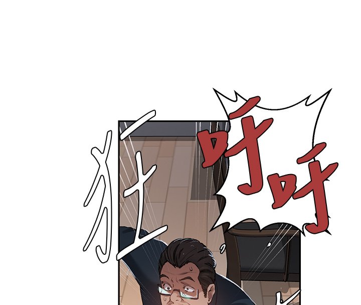 秘密教学 - 第304話-你來保護這個家好嗎? - page 78