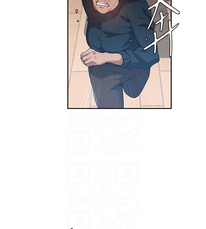 秘密教学 - 第304話-你來保護這個家好嗎? - page 79