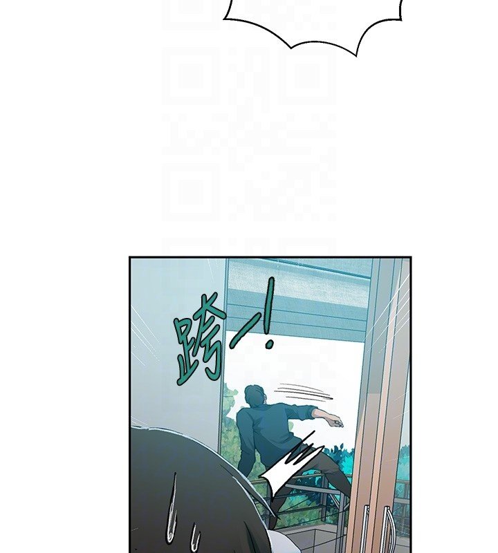 秘密教学 - 第304話-你來保護這個家好嗎? - page 81