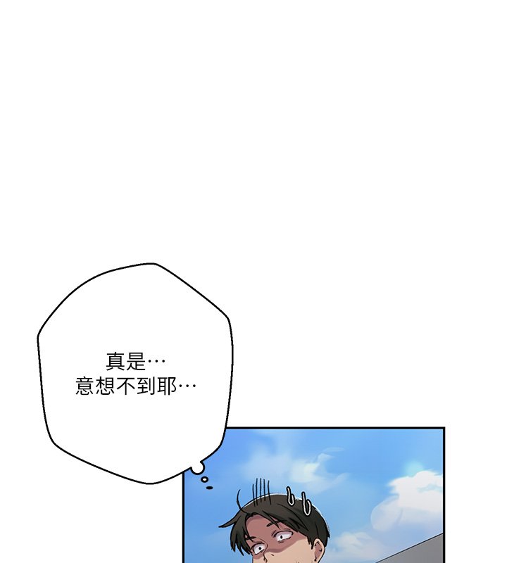 秘密教学 - 第304話-你來保護這個家好嗎? - page 83
