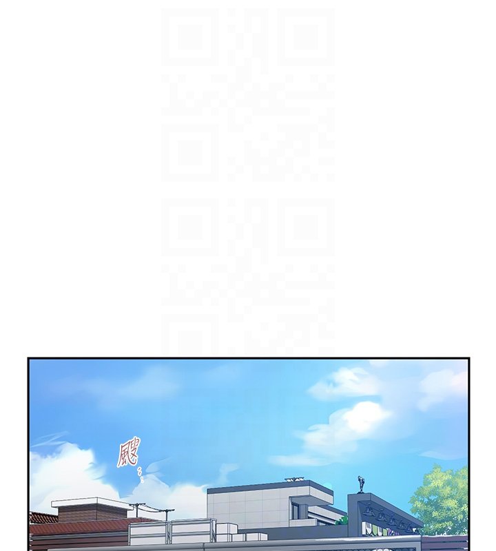 秘密教学 - 第304話-你來保護這個家好嗎? - page 87