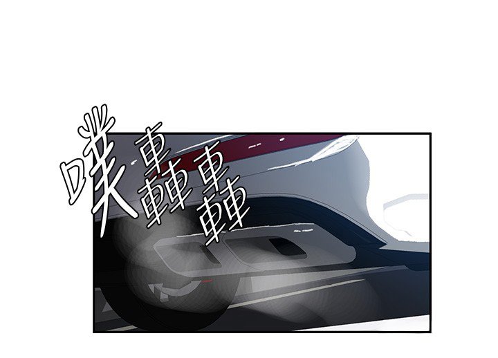 秘密教学 - 第304話-你來保護這個家好嗎? - page 94