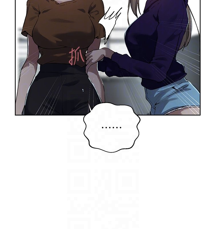 秘密教学 - 第304話-你來保護這個家好嗎? - page 96