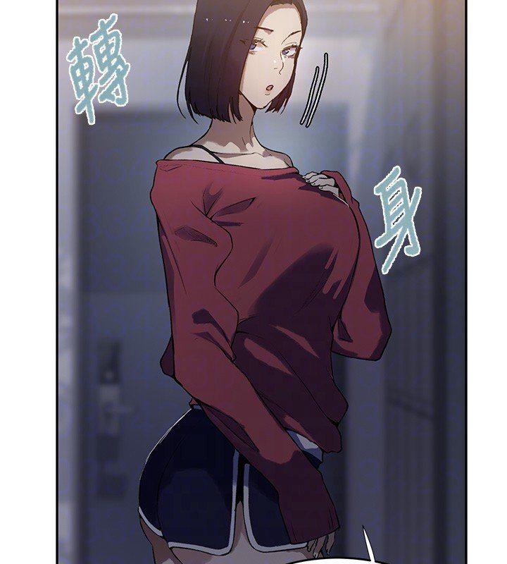 秘密教学 - 第304話-你來保護這個家好嗎? - page 104