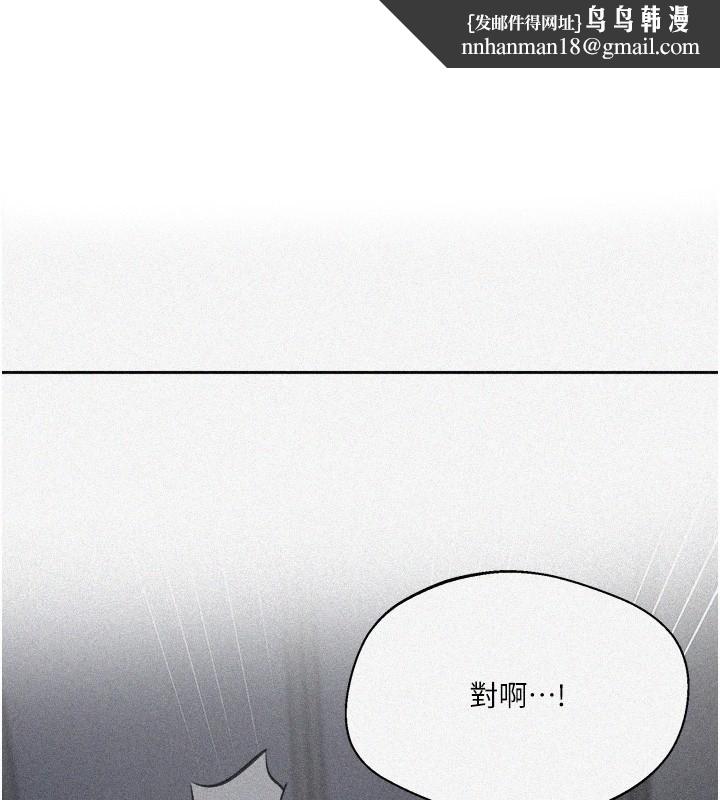 秘密教学 - 第298話-是你老婆求我內射的 - page 1