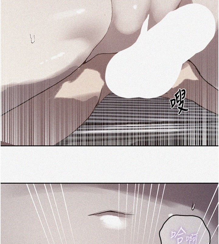 秘密教学 - 第298話-是你老婆求我內射的 - page 9