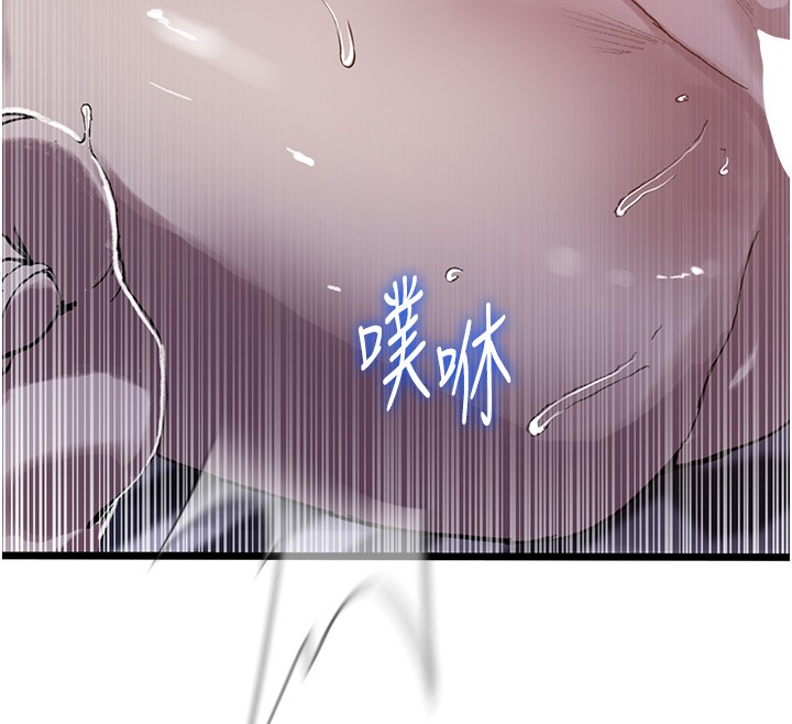 秘密教学 - 第298話-是你老婆求我內射的 - page 31
