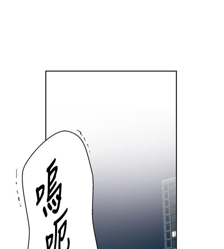 秘密教学 - 第298話-是你老婆求我內射的 - page 33