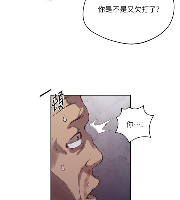 秘密教学 - 第298話-是你老婆求我內射的 - page 50