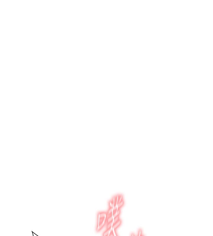 秘密教学 - 第298話-是你老婆求我內射的 - page 53