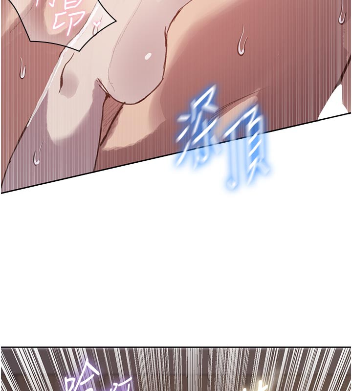 秘密教学 - 第298話-是你老婆求我內射的 - page 58