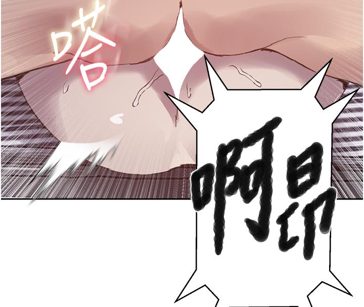秘密教学 - 第298話-是你老婆求我內射的 - page 60