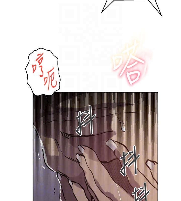 秘密教学 - 第298話-是你老婆求我內射的 - page 61