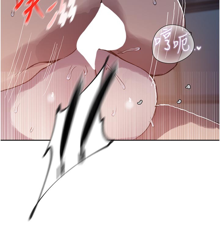 秘密教学 - 第298話-是你老婆求我內射的 - page 71