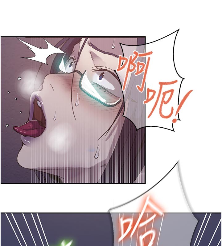 秘密教学 - 第298話-是你老婆求我內射的 - page 73