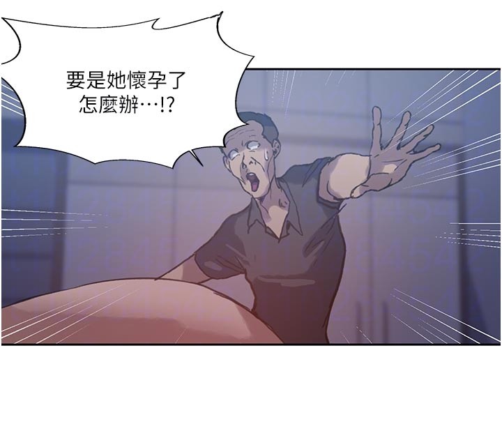 秘密教学 - 第298話-是你老婆求我內射的 - page 80