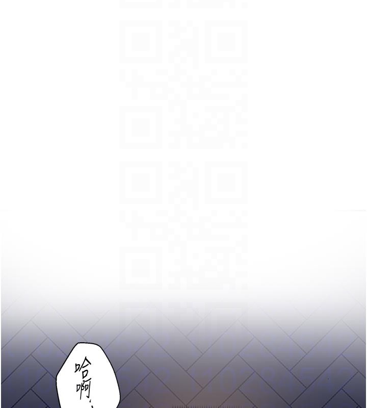 秘密教学 - 第298話-是你老婆求我內射的 - page 92