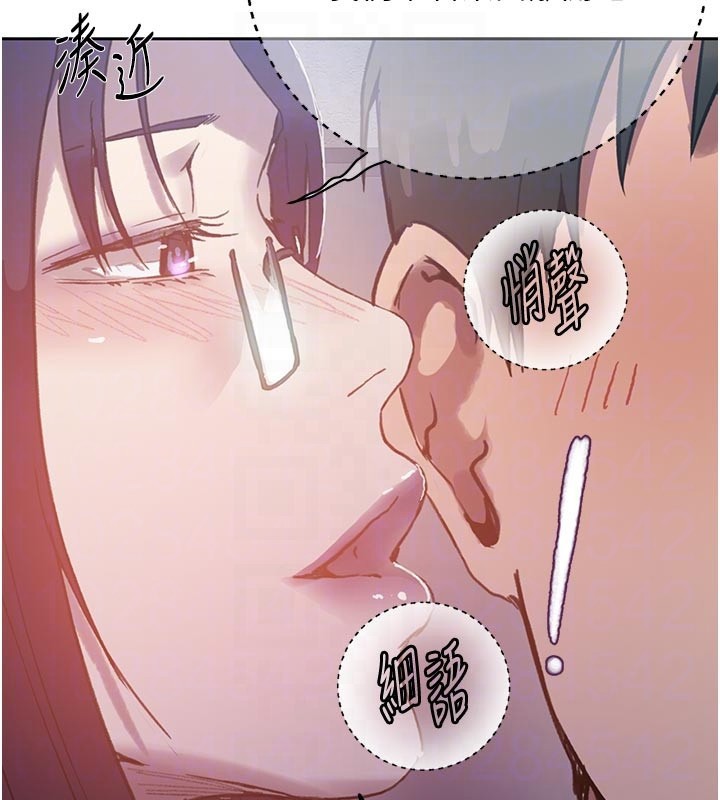秘密教学 - 第298話-是你老婆求我內射的 - page 99
