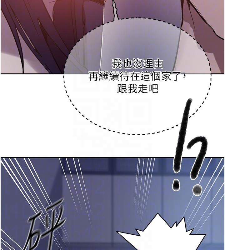 秘密教学 - 第298話-是你老婆求我內射的 - page 100