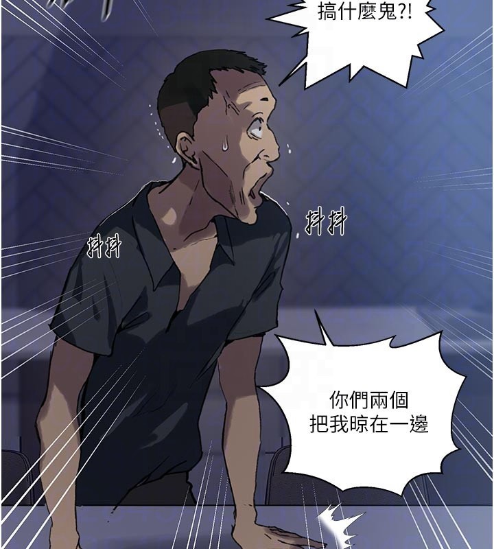 秘密教学 - 第298話-是你老婆求我內射的 - page 101