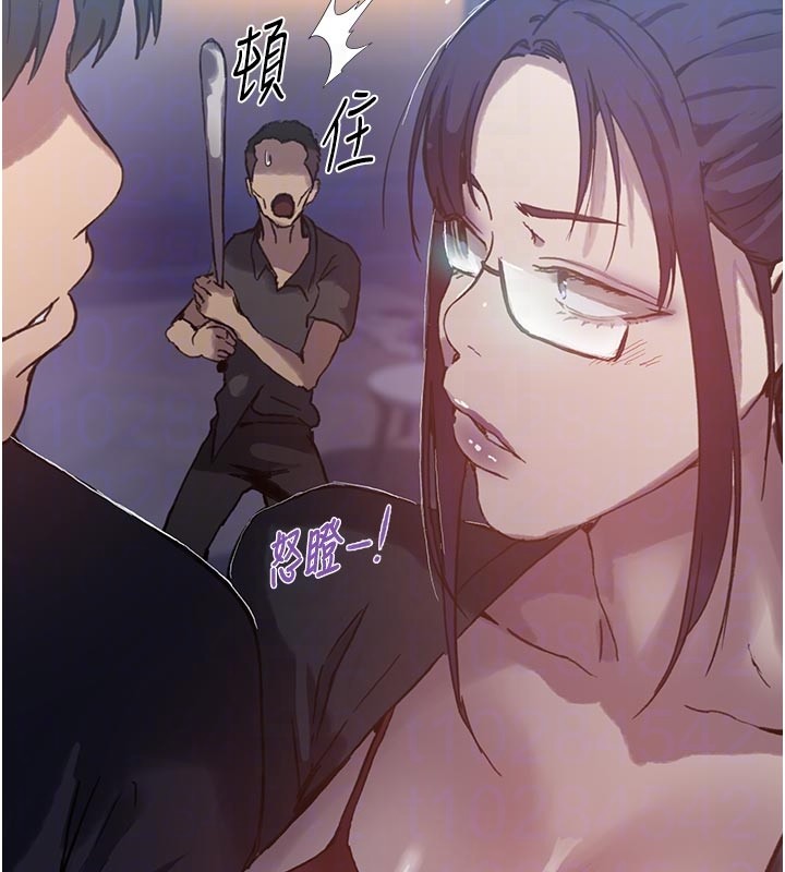 秘密教学 - 第298話-是你老婆求我內射的 - page 108
