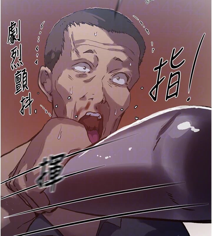 秘密教学 - 第298話-是你老婆求我內射的 - page 116
