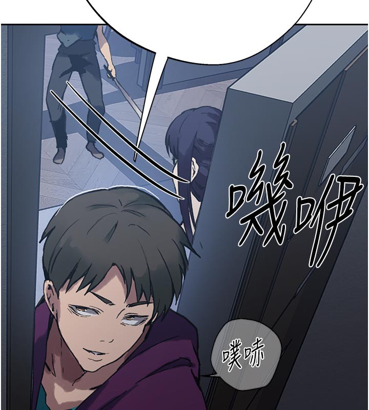 秘密教学 - 第298話-是你老婆求我內射的 - page 120