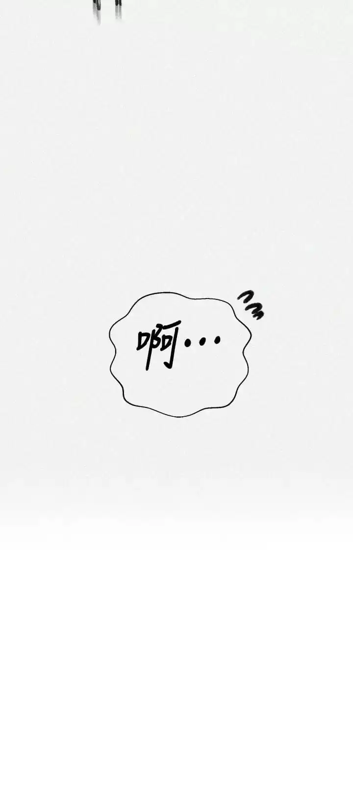 秘密教学 - 第158话-又熙姐…你变得好淫荡 - page 3