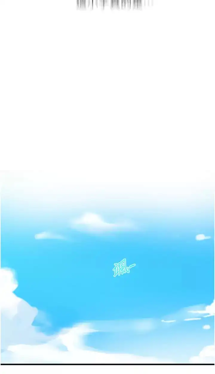 秘密教学 - 第158话-又熙姐…你变得好淫荡 - page 9