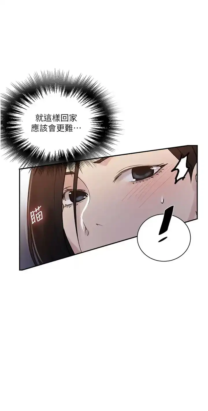 秘密教学 - 第158话-又熙姐…你变得好淫荡 - page 19