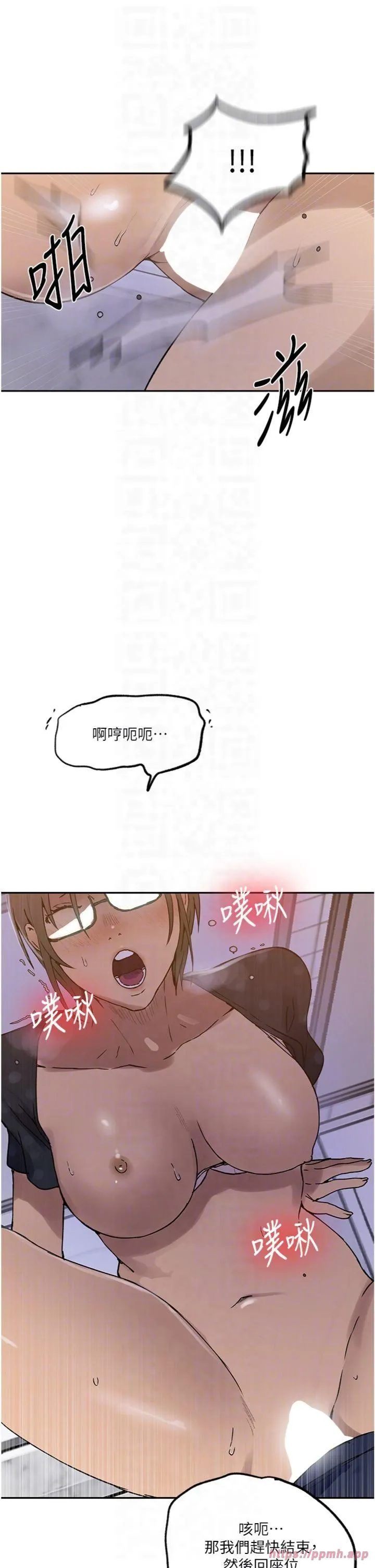 秘密教学 - 第243話-妳終究是我的女人 - page 22