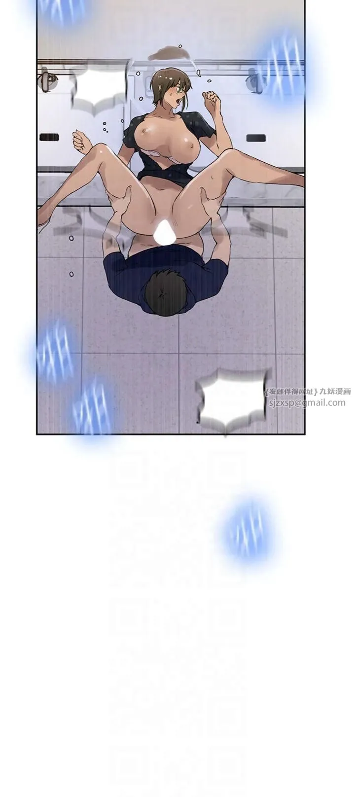 秘密教学 - 第243話-妳終究是我的女人 - page 25