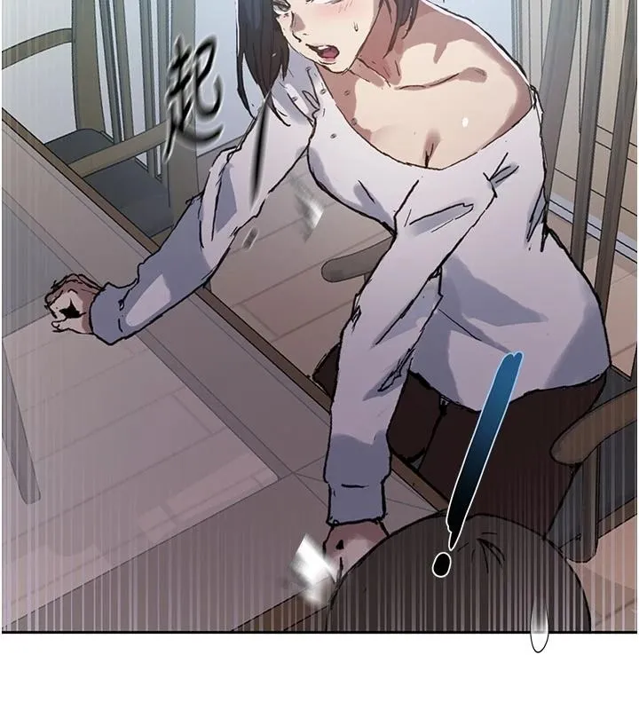 秘密教学 - 第319話-已經熟到都出水了 - page 26