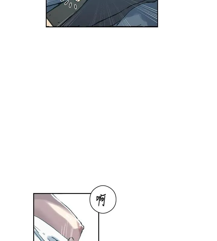 秘密教学 - 第319話-已經熟到都出水了 - page 40