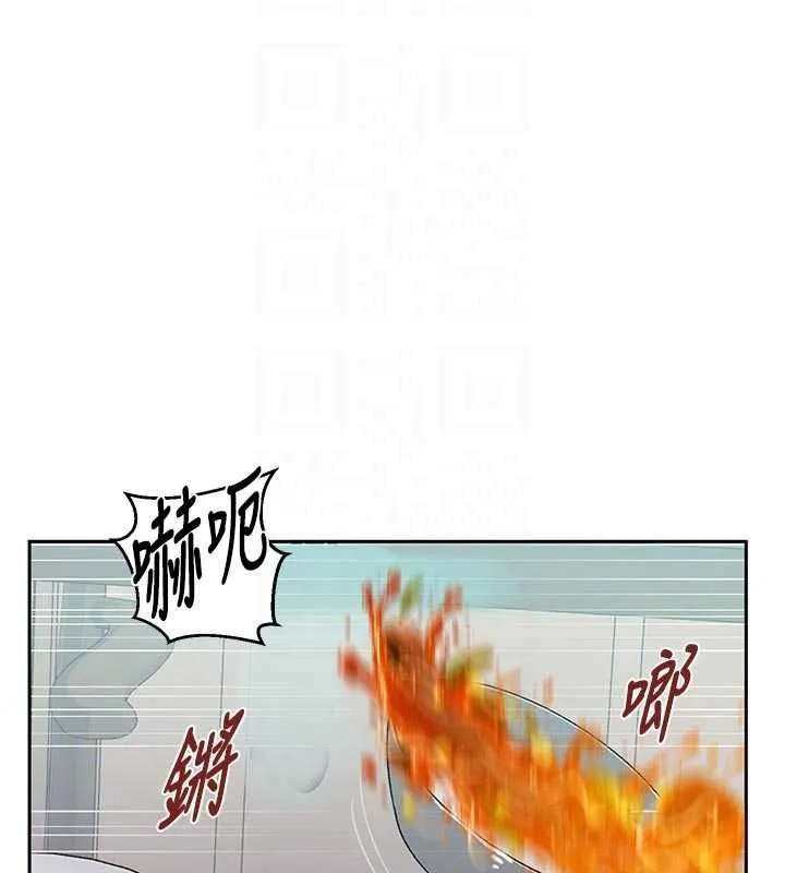 秘密教学 - 第319話-已經熟到都出水了 - page 47