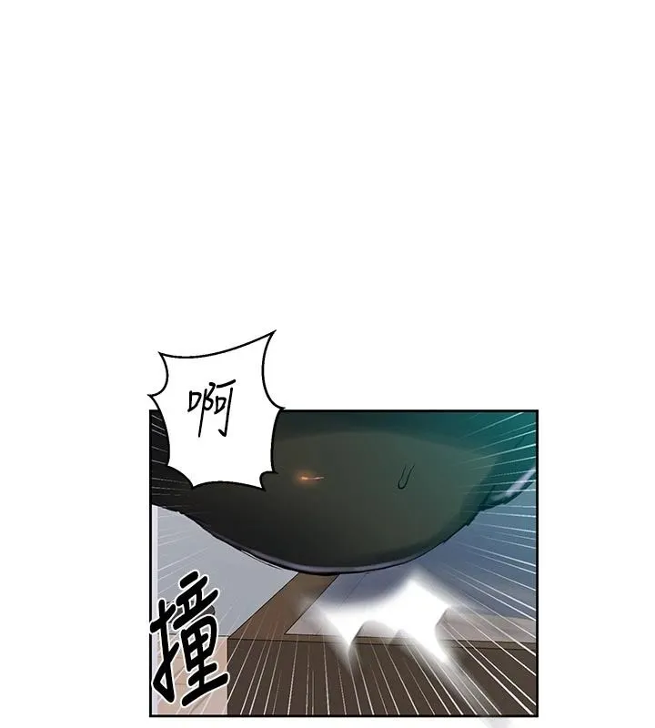 秘密教学 - 第319話-已經熟到都出水了 - page 53