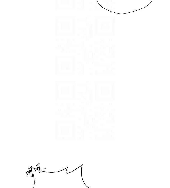 秘密教学 - 第319話-已經熟到都出水了 - page 63